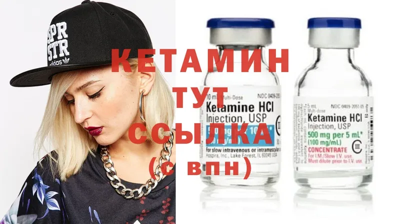 Кетамин ketamine  наркошоп  Выборг 