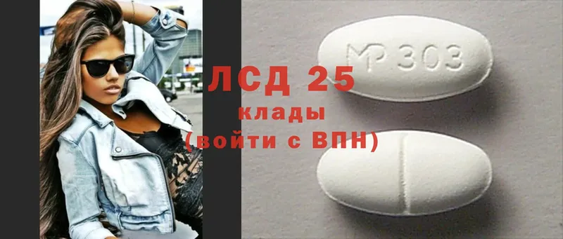 hydra tor  Выборг  Лсд 25 экстази ecstasy 